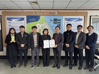 삼척시, 방위사업청과 지방살리기 상생·교류협력을 위한 자매결연 체결