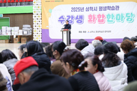 삼척시, 2025 평생학습관 수강생 화합한마당