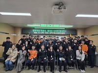 삼척시정신건강복지센터, 삼척소방서 직원 대상 정신건강 역량강화 행사