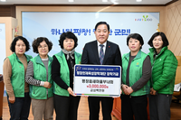 평창읍 새마을부녀회, 평창인재육성장학재단 장학금 300만원 기탁