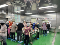 동해시, 전통 방식 ‘찹쌀고추장 담그기 체험행사’ 큰 호응