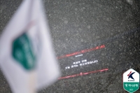 ‘폭설’로 연기된 부천FC-수원FC 승강 PO, 2차전도 하루 연기된 8일 오후 7시 킥오프