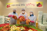 애경산업, 무려 22년째 김장 나눔…올해만 11톤 전달 ‘훈훈’