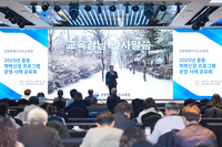 [강원교육청]2025년 학교 현장 학력신장 프로그램 운영 사례 공유