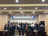 평창군, 귀농귀촌학교 4기 성황리에 마무리