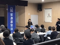 [강원교육청]2025년  교육문화관(도서관) 주요사업 추진 성과공유회 개최