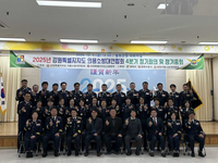 [강원소방]의용소방대연합회, 철원서 정기총회 개최