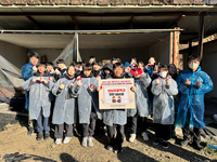 횡성군장애인종합복지관, 2025 동절기 재가장애인 난방 지원