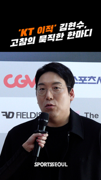 ‘KT 이적’ 김현수, 고참의 묵직한 한마디 (올해의상) [SS영상]