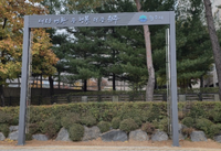 원주시, 현수막 지정게시대 26면 확충