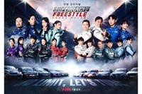 “2026년은 스포츠 전쟁”…티빙, F1부터 롤드컵 T1까지 ‘광폭 행보’