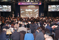 2025 삼척 체육 한마음대회