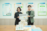 교촌치킨, 시각장애 특수학교 ‘광주세광학교’에 점자 교구재·치킨 전달