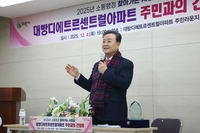 김성제“생활 현장 목소리 직접 듣고  해결 방안 고민하는 것이 진정한 소통행정”