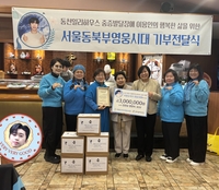 “몸도 마음도 따뜻한 겨울”…임영웅 팬클럽, 중증장애인 시설에 300만 원 후원