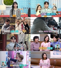 은지원, 2세 언급 “무속인으로부터 2~3년 안에 아이 생긴다 들어”(‘살림남2’)