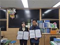 인제군, 담배소매인 지정 사실조사 업무 협약 체결