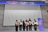 속초시, 2025년 지역 국가유산교육 활성화 우수 지자체 선정