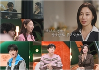 장우영, 한혜진과 묘한 기류…“누나라고 부르는 거 싫어”(‘누난 내게 여자야’)