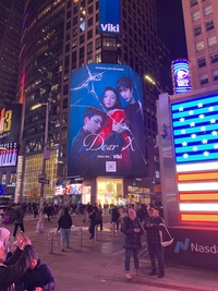 뉴욕 타임스퀘어 장식한 ‘친애하는 X’, 끝나도 끝나지 않은 글로벌 인기 고공행진