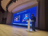 ‘이정후-원태인 참여’ KBO, 2025 유소년 지도자-학부모 대상 의무 세미나 성료