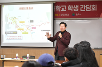 원강수 원주시장, 상지대 학생들과 간담회 개최