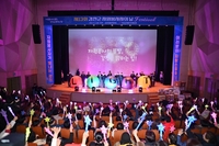 제13회 강진군 자원봉사자의 날 페스티벌 성황