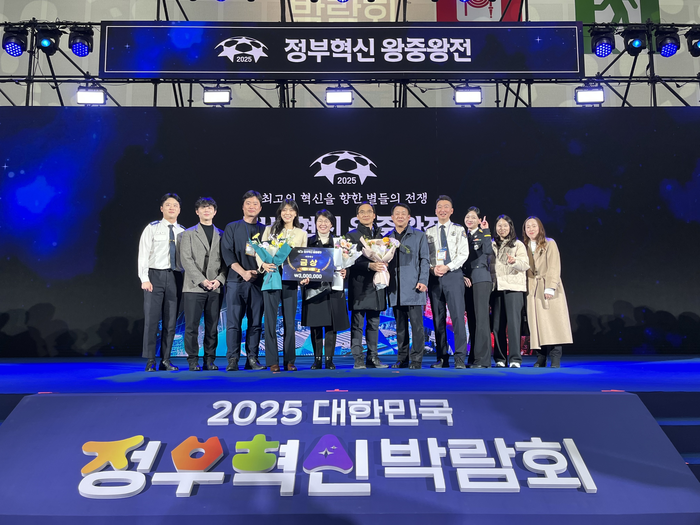 [소방청]정부혁신박람회, 왕중왕전 대통령상 수상