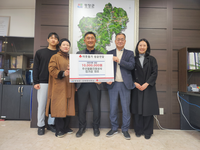 평창군 진부면 주신철물건재상사 김기섭 대표, 불우이웃돕기 성금 1천만 원 기부