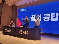 2025년 유소년 지도자-학부모 대상 KBO 의무 세미나
성황리 마무리