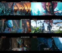 ‘아바타: 불과 재’ 전사 조 샐다나의 여정 시작