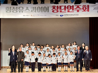 횡성유스콰이어 창단연주회 개최