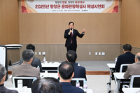 2025년 평창군 문화관광해설사 해설시연회 개최