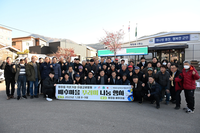 평창읍농촌중심지 활성화 사업 사랑의 꾸러미 상자 전달