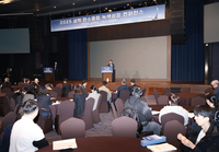 2025 삼척 탄소중립 녹색성장 컨퍼런스