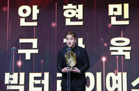 [포토] 안현민, 황금장갑 수상