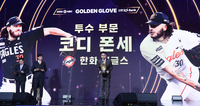 [포토] 한화 폰세, 투수 부문 황금장갑 수상