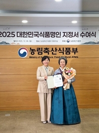 보성군, 최초 대한민국식품명인 지정 … 전통 식품 위상 강화