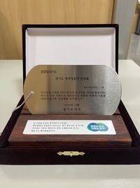 의왕시, 병역명문가 32가문 ‘경기도 병역명문가 인증패’ 전수