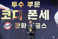 [포토] 폰세, 투수 골든글러브 수상...손혁 단장 대리 수상