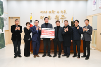 KGC인삼공사 원주공장, 김장김치·홍삼 제품 기부