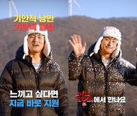 기안84, 넷플릭스 ‘대환장 기안장 2’ 재개장[공식]