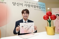 여느 겨울보다 추운 연예계…‘미스터트롯3’ 손빈아, 따뜻한 여정에 앞장