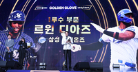 [포토] 1루수 골든글러브 주인공은 디아즈