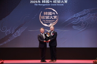 KB국민은행, AI 환경 속 자체 시스템으로 ‘2025 한국의 경영대상’ 수상