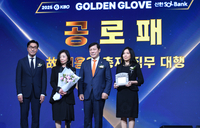 [포토] 고 이용일 총재 직무 대행, 공로패 수상