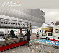 ‘기가영’ 수지, ‘지니야’ 송혜교 촬영장에 커피차 선물...덤으로 깨비오빠도 응원!