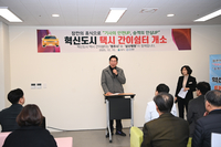 원주시, 삼산병원과 ‘혁신도시 택시 간이쉼터’ 조성