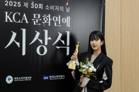 문가영, 시청자가 뽑은 ‘올해의 배우’