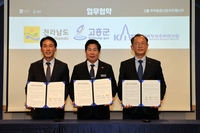 고흥군, ‘2025 고흥 우주항공산업 비즈페스타’ 성황리 개최